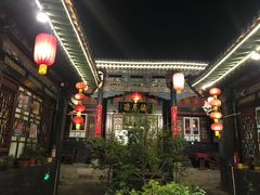-德居源