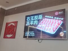 -倍儿红喜临门火锅(文兴路店)