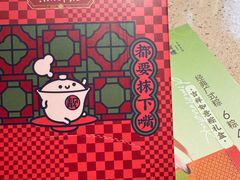-点都德(聚福楼店)