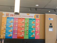 -麦当劳(花园北路店)