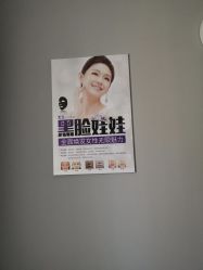 -JM皮肤管理中心
