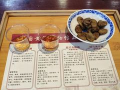 -中国黄酒博物馆