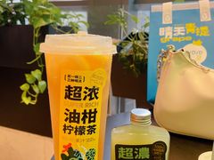 -混果汁(喜荟城店)