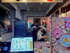 门面-怪物的冰与火(天虹商场中山路店)