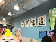-龍城柳州螺蛳粉(群星路店)