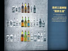 -龙谕酒庄
