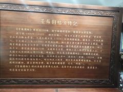 -东坡赤壁风景名胜区