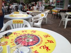 露天位-陈氏龙虾·干锅鸭头