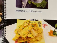 菜单-银都上海菜馆(粤海东路店)