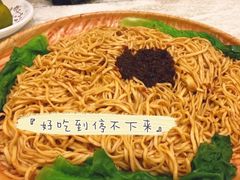 -三辣馆