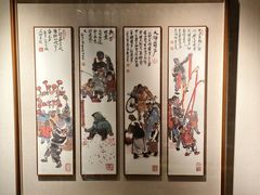 -北京饭店