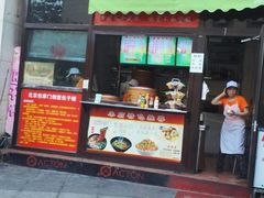 -包掌门创意包子铺