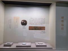 -四川宋瓷博物馆