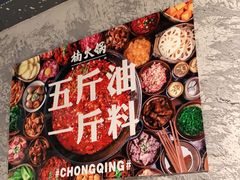 -楠火锅(光谷民族大道店)