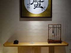 -山海蟹庐·海鲜糟粕醋火锅(慈溪店)