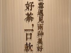 -奈雪的茶(金鹰广场店)