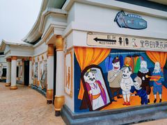 -安徒生童话乐园