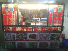 门面-圆蛋酒料•生腌(开元路店)