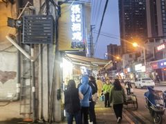 -张记捆鸡(总店)