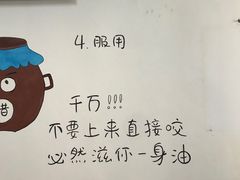 -永盛斋小吃(故宫店)