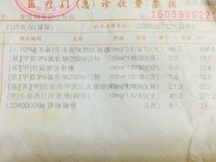 -上海市普陀区中心医院