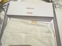 -巴思客·蛋糕·面包(杨桥西路店)