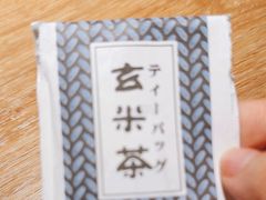 -三禾寿司(君尚店)
