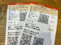 -CGV影城(黄河道ScreenX店)