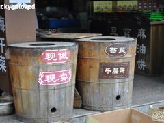 -蒋氏故居