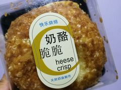 奶酪脆脆-依茉朵(锦秋新天地店)