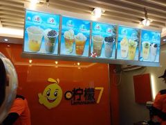 -柠檬7(万达一店)