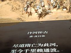 -中国京杭大运河博物馆