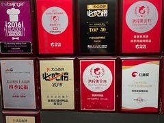 -四季民福烤鸭店(前门店)