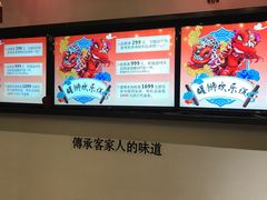 -金苑酒家·客家菜·广东老字号(万象店)
