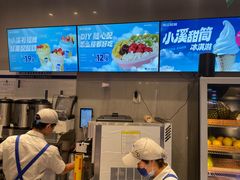 -溪边姑娘·拉丝酸奶水果捞(春熙路店)