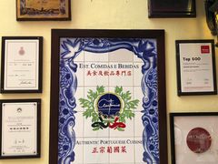 -安东尼奥餐厅