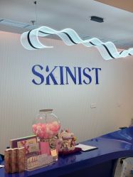 -SKINIST丽铂医疗美容