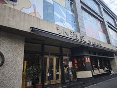 -小潘记鸭血粉丝汤