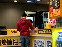 -麦当劳(科教城店)