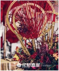 -花轿喜屋婚礼策划