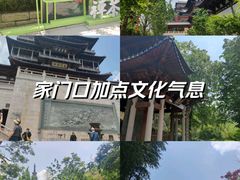 -径山寺