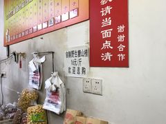 -王老头炒货(天坛东路店)