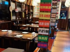 -鸟鹏烧鸟居酒屋(熙龙湾店)
