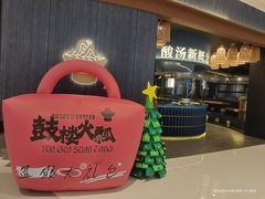 -首开·龙湖成都西宸天街