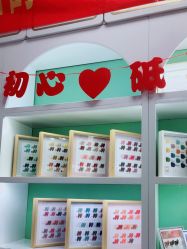 -如一·美甲美睫