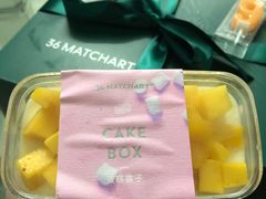 芒果慕斯盒子蛋糕-36cake生日蛋糕(福田店)