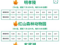 -李百蟹·江南蟹黄面(夫子庙店)