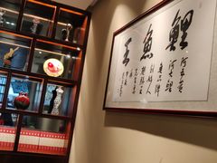 -阿五黄河大鲤鱼(建业路店)