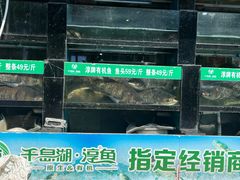 -好灶头妈妈菜·柴火灶台鱼·千岛湖土菜地标美食