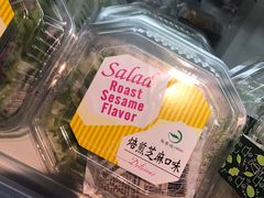 -盒马鲜生(大成店)